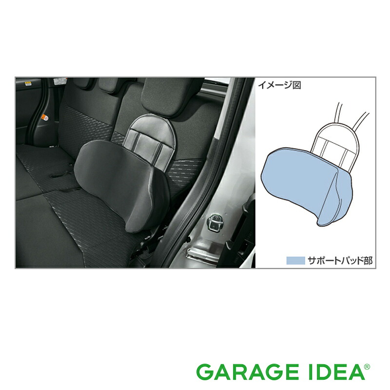 TOYOTA トヨタ 純正 アクセサリー パーツ COROLLA カローラサイドサポートパッド (汎用タイプ)【08220-00110】 ZWE211 ZWE214 ZRE212 NRE210 オプション|ガレージアイデア店