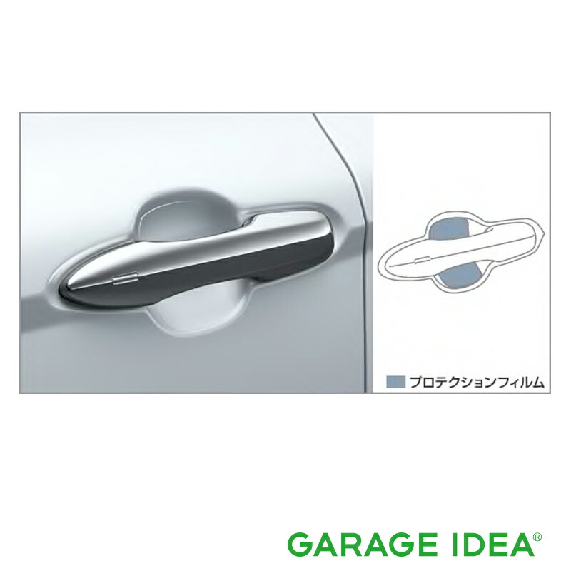 カムリ ドアハンドル トヨタ トヨタ純正 メッキドアハンドル [フルメッキタイプ交換式