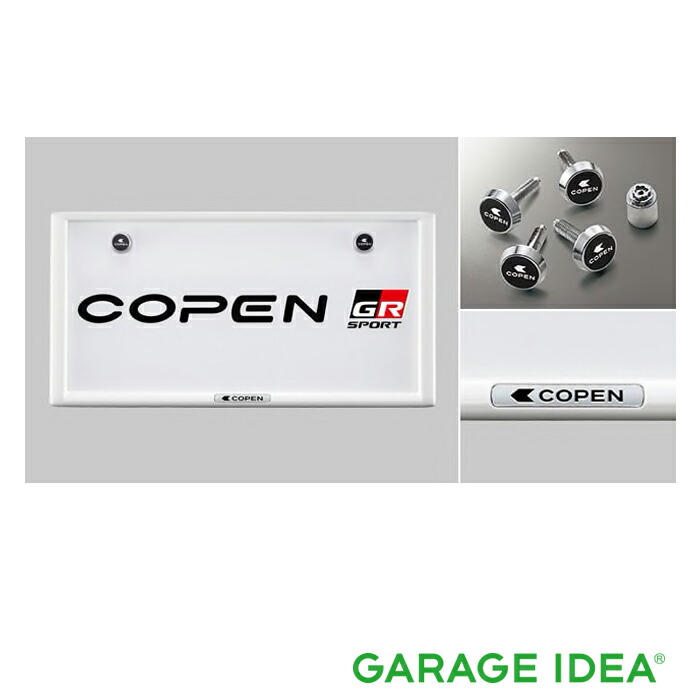 楽天市場】◯純正部品ダイハツ コペンナンバープレートロック