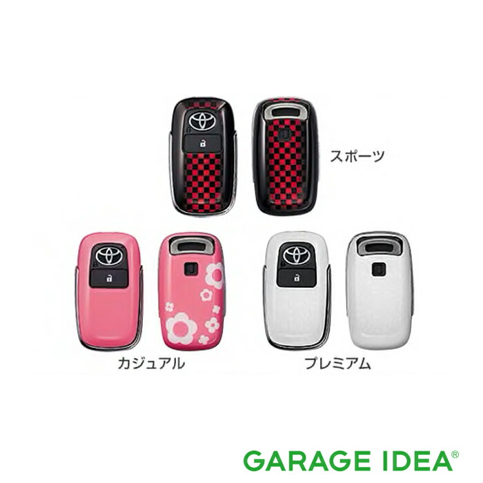 楽天市場】【全品ポイント5倍！ 10/30 24H限定】DAIHATSU ダイハツ 純正 アクセサリー パーツ TAFT タフト キーカバーセット  スマイルミッキー くまのプーさん トイストーリー 08630-K9061 08630-K9062 08630-K2080 LA900S LA910S  : ガレージアイデア楽天市場店