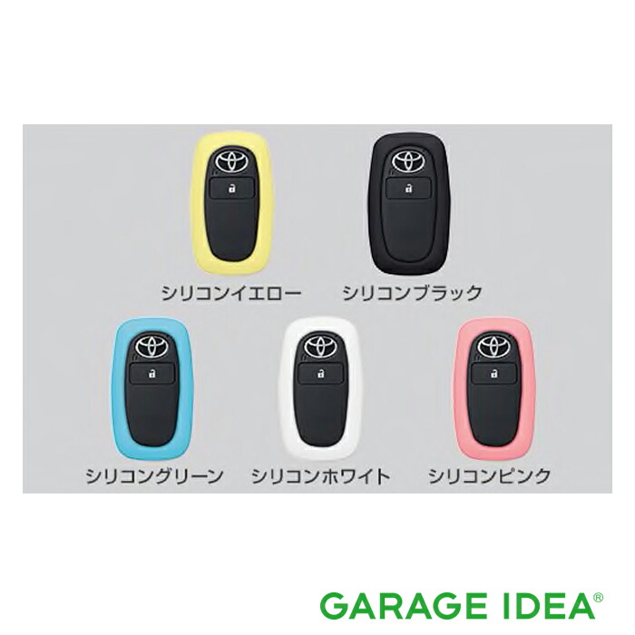 楽天市場】【全品ポイント5倍！ 10/30 24H限定】DAIHATSU ダイハツ 純正 アクセサリー パーツ TAFT タフト キーカバーセット  スマイルミッキー くまのプーさん トイストーリー 08630-K9061 08630-K9062 08630-K2080 LA900S LA910S  : ガレージアイデア楽天市場店