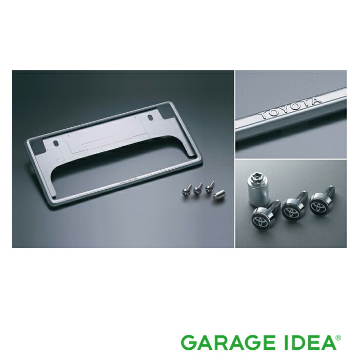 【4/4 20:00~4/10 01:59 店内全品ポイント3倍 】TOYOTA トヨタ 純正 アクセサリー パーツ RAIZE ライズ 盗難防止機能付ナンバーフレームセット (ベーシック) 08407-00730 (X2) 08407-00550 A200A A210A オプション