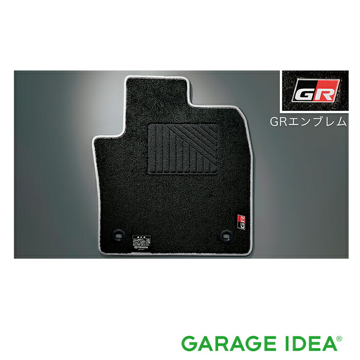 TOYOTA トヨタ 純正 アクセサリー パーツ C-HRGRフロアマット (1台分) ブラック ※適用タイプ要確認　08210-10G20-C0　ZYX11 NGX10 NGX50 オプション｜ガレージアイデア店