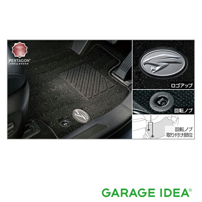 ハリアー80系フロアマットセット 08210-48570-C0