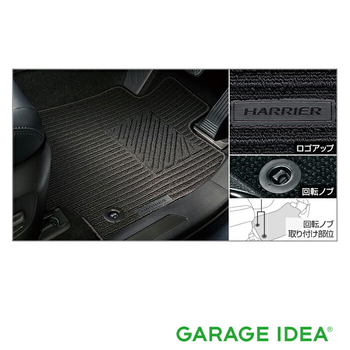 楽天市場】『ハリアー』 純正 AXUH80 AXUH85 MXUA80 3Dレザー調フロア