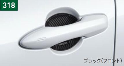 TOYOTA トヨタ 純正 アクセサリー パーツ COROLLA CROSS カローラクロス 【モデリスタ】ドアハンドルプロテクター (1台分) MSA10-00002 MSA10-00003 ZVG11 ZVG15 ZSG10 オプション