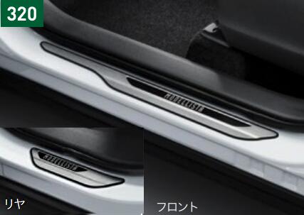 TOYOTA トヨタ 純正 アクセサリー パーツ COROLLA CROSS カローラクロス 【モデリスタ】スカッフプレート MSD51-16001 ZVG11 ZVG15 ZSG10 オプション