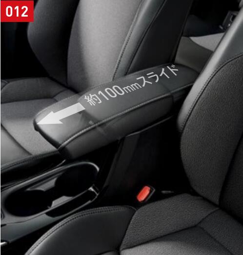 トヨタ　C-HR　純正オプション　アームレスト　スライドタイプ トヨタ C-HR 純正オプション アームレスト スライドタイプ