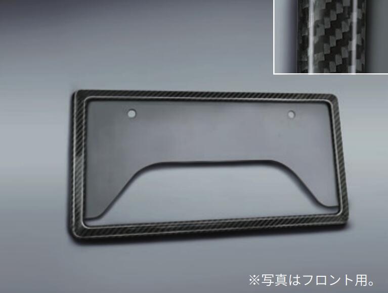 【4/18 0:00~4/20 23:59 店内全品ポイント3倍 】TOYOTA トヨタ アクセサリー パーツ NOAH ノア [GR] カーボンナンバーフレーム MS371-00001 MS371-00002 ZWR90W ZWR95W MZRA90W MZRA95W ZWR92W MZRA92W MZRA97W オプション