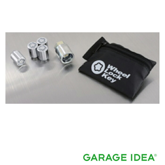 NISSAN 日産 ニッサン 純正 アクセサリー NOTE ノート ホイールロックセット (専用ポーチ付) 標準ナットタイプ【D0224-T1250】 HE12 SNE12 E12 NE12 パーツ オプション