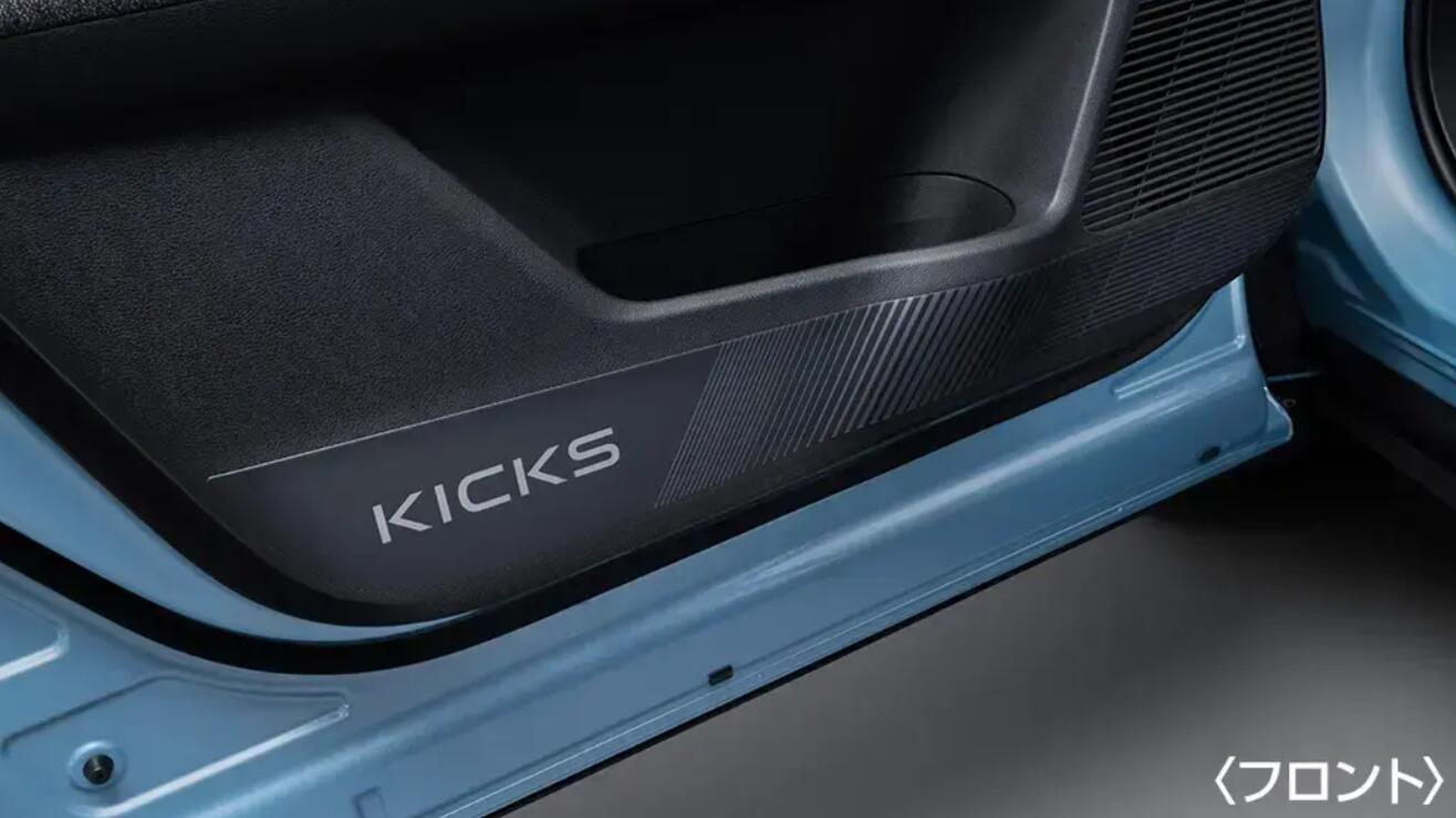 日産 キックス P16 SNP16 純正 アクセサリー ドアインナープロテクター〔H0K00-7LA0A〕｜ガレージアイデア店