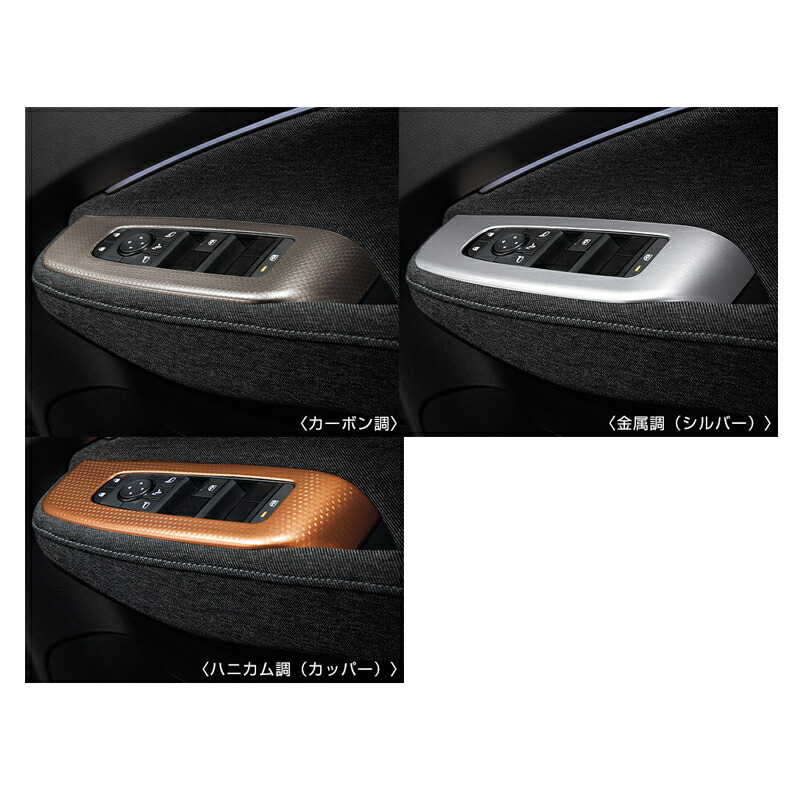 新品未使用正規品 NISSAN NOTE AURA ニッサン ノートオーラ インテリアパネル シフトノブベースフィニッシャー F8230-6XJ2C 