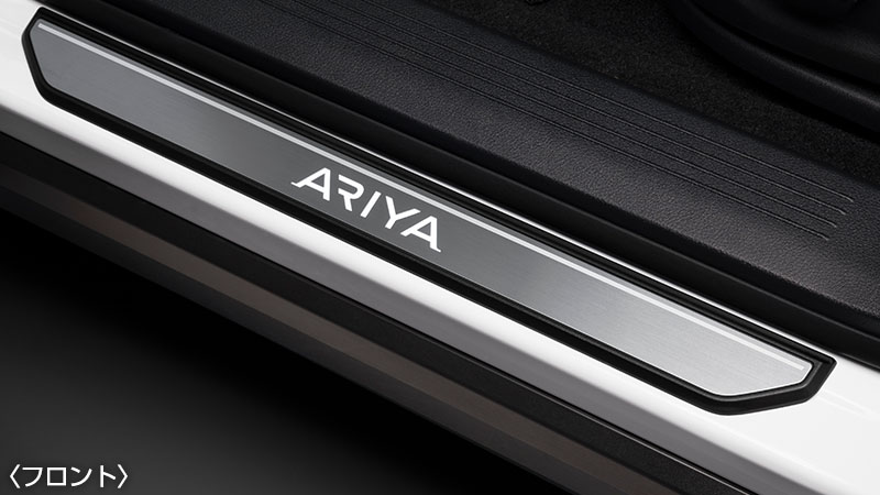 NISSAN 日産 純正 アクセサリー パーツ ARIYA アリア イルミキッキングプレート G6950-5MP0A ZAA-FE0 ZAA-SNFE0 オプション 31,226円