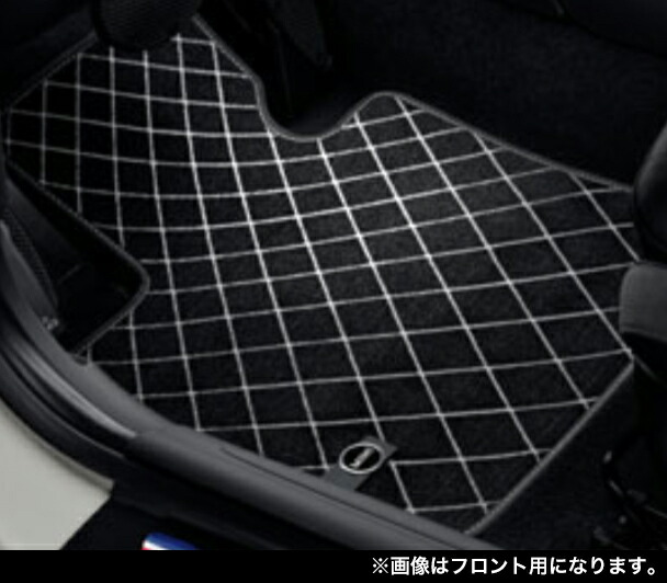 【4/4 20:00~4/10 01:59 店内全品ポイント3倍 】BMW MINI ミニ 純正 アクセサリー F55 (5 DOOR) フロアマットセット テキスタイル エッセンシャルブラック リア用 【51472358060】 パーツ オプション