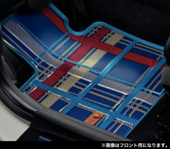 BMW MINI ミニ 純正 アクセサリー F56 (3 DOOR) オールウェザーフロアマットセット スピードウェルブルー リア用 【51472354166】 パーツ オプション