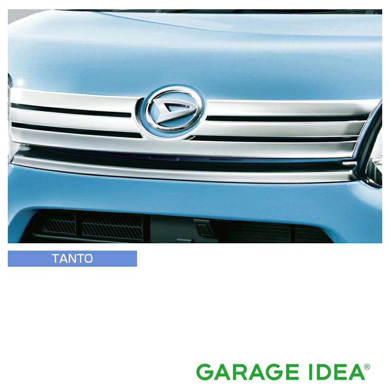 DAIHATSU ダイハツ 純正 アクセサリー Tanto タントフードガーニッシュ（メッキ）【08400-K2129】LA600S LA610S TANTO パーツ オプション｜ガレージアイデア店