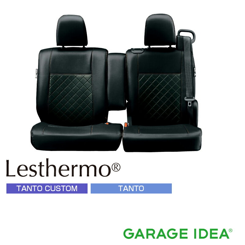 タント タントカスタム la600s 純正シートカバー タントLA600