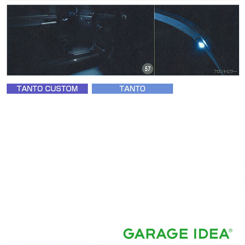 DAIHATSU ダイハツ 純正 アクセサリー Tanto タント Tanto custom タントカスタムエントリーライト【08560-K2020】LA600S LA610S TANTO パーツ オプション｜ガレージアイデア店 12,815円