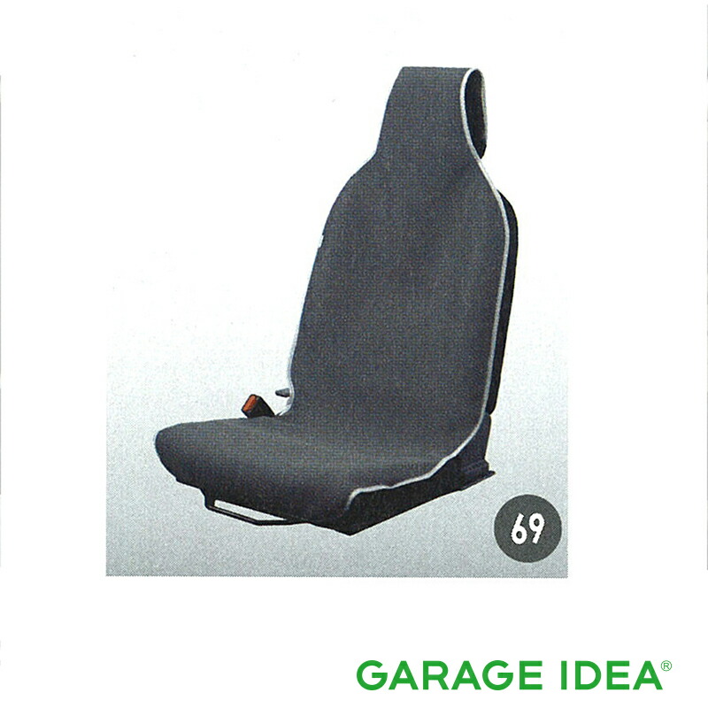 適用タイプ要確認 ダイハツ Daihatsu トール 純正 アクセサリー パーツ Daihatsu トール防水シートエプロン ダイハツ 純正 車用品 アクセサリー パーツ Thor トール防水シートエプロン フロント 1脚分 023 K5006 M900s M910s ガレージアイデア店 適用タイプ要確認 ダイハツ Daihatsu トール 純正 アクセサリー パーツ Daihatsu トール防水シートエプロン ダイハツ 純正 車用品 アクセサリー パーツ Thor トール防水シートエプロン フロント 1脚分 023 K5006 M900s M910s ガレージアイデア店
