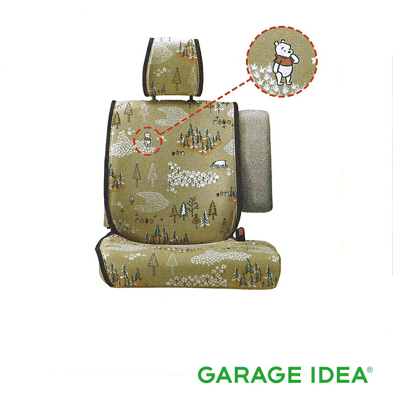 【4/4 20:00~4/10 01:59 店内全品ポイント3倍 】DAIHATSU ダイハツ 純正 アクセサリー MOVE ムーヴ ムーヴカスタム 簡単脱着&洗えるシートクロス（くまのプーさん）（1台分） 【08220-K2567】 LA150S LA160S シートカバー パーツ オプション