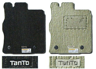 【4/18 0:00~4/20 23:59 店内全品ポイント3倍 】DAIHATSU ダイハツ 純正 アクセサリー Tanto タント Tanto custom タントカスタム カーペットマット１台分（グレー）（ベージュ）【08210-K2354】【08210-K2355】【08210-K2351】【08210-K2352】LA600S LA610S TANTO パーツ
