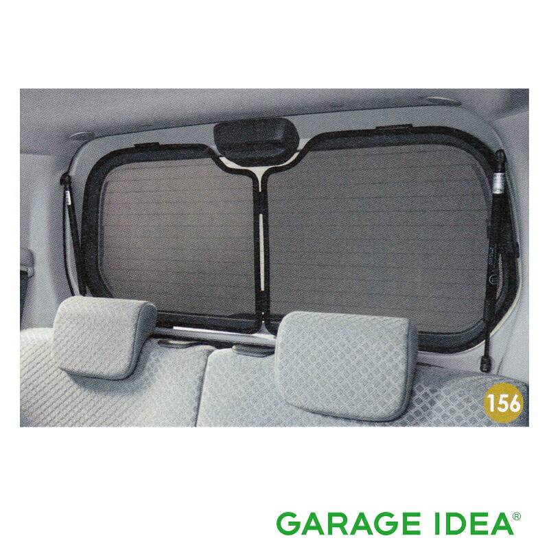 DAIHATSU ダイハツ 純正 アクセサリー パーツ Tanto タント Tanto custom タントカスタムサンシェード (バックドア) 【08286-K2002】 LA650S LA660S オプション|ガレージアイデア店