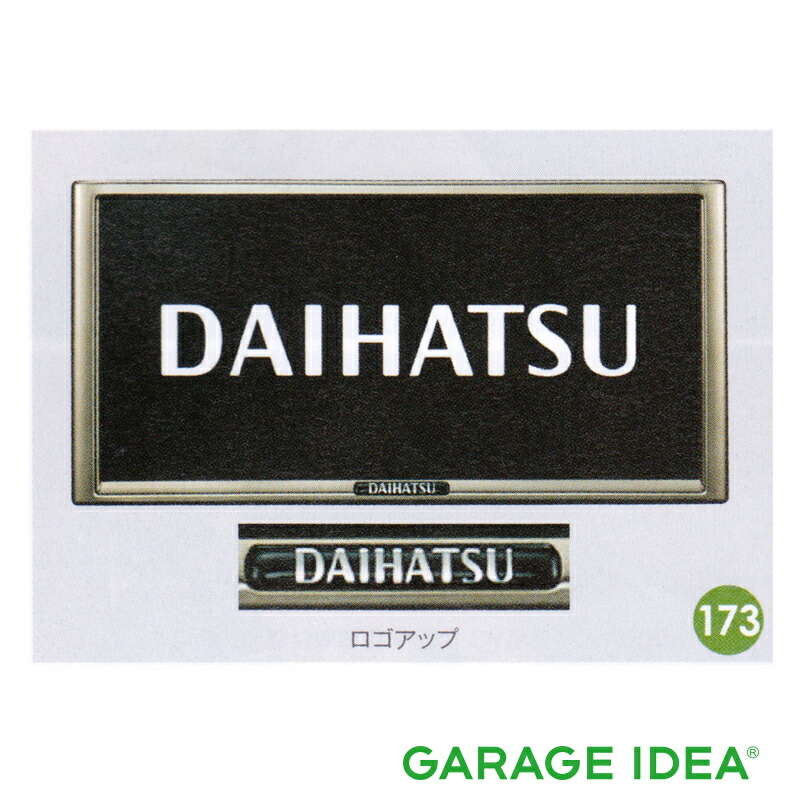 【楽天市場】【マイカー割最大P5倍+12/10 全品P5倍】DAIHATSU