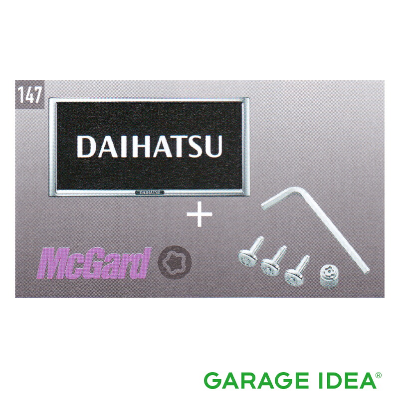 【4/4 20:00~4/10 01:59 店内全品ポイント3倍 】DAIHATSU ダイハツ 純正 アクセサリー パーツ ROCKY ロッキー 盗難防止機能付ナンバーフレームセット (メッキ) 08400-K9011 A200S A210S オプション