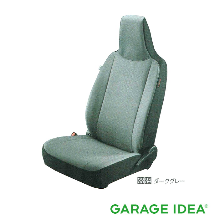 【4/18 0:00~4/20 23:59 店内全品ポイント3倍 】DAIHATSU ダイハツ 純正 アクセサリー パーツ Mira e:s ミラ イース シートカバー（ダークグレー・撥水加工・シートバックポケット付） リヤヘッドレスト無車用 08220-K2554 LA350S LA360S オプション