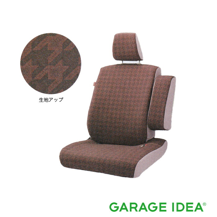 DAIHATSU ダイハツ 純正 アクセサリー パーツ CAST STYLE キャスト スタイルシートカバー (千鳥格子) 1台分 08220-K2538 L250S LA260S オプション|ガレージアイデア店