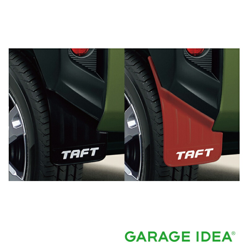 【4/4 20:00~4/10 01:59 店内全品ポイント3倍 】DAIHATSU ダイハツ 純正 アクセサリー パーツ TAFT タフト マッドフラップ(リヤ) 08412-K2043 08412-K2044 LA900S LA910S オプション 10,185円