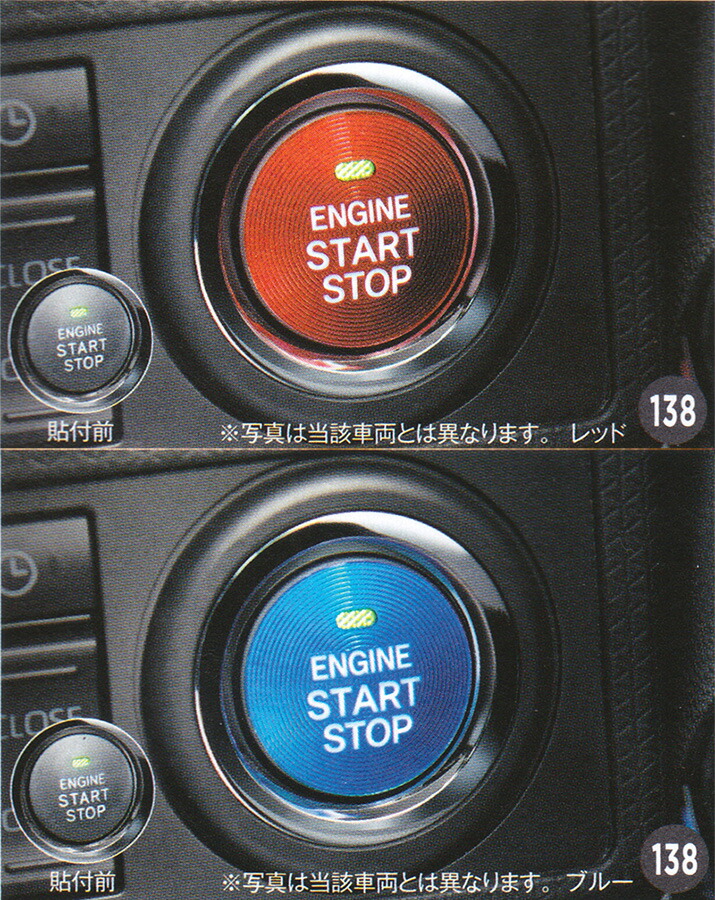 楽天市場】【マイカー割エントリーで最大P5倍+9/4 20:00〜9/5 23:59 自社P5倍】DAIHATSU ダイハツ 純正 アクセサリー  パーツ TAFT タフト スタートボタンカバー 08161-K2002 08161-K2003 LA900S LA910S :  ガレージアイデア楽天市場店