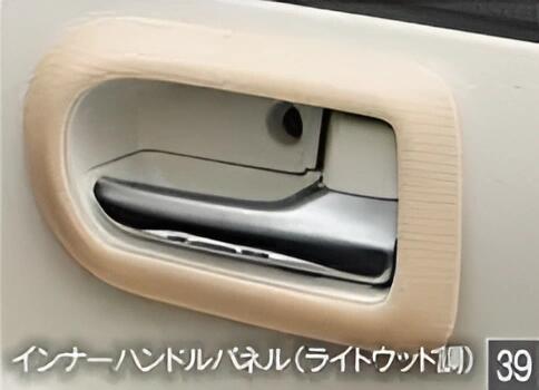 【4/15 0:00~23:59 店内全品ポイント3倍 】DAIHATSU ダイハツ 純正 アクセサリー パーツ MOVE CANBUS ムーヴ キャンバス インナーハンドルパネル 08165-K2012 08165-K2013 LA850S LA860S オプション
