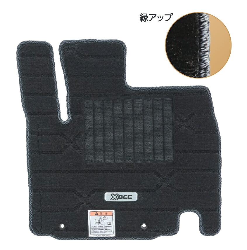 スズキ クロスビー CBZB CBZP CBXB CBXP 純正 アクセサリー フロアマット(ジュータン)クロスライン |75901-70U20 75901-76R10-WMC|｜ガレージアイデア店 24,394円