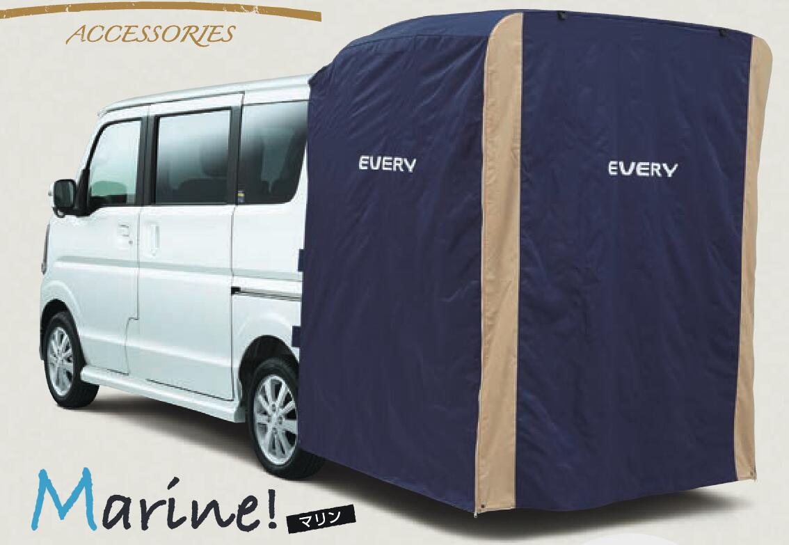 SUZUKI エブリイワゴン カーテン＆タープキット 他 エブリイワゴン SUZUKI スズキ 純正 カーテン＆タープキット