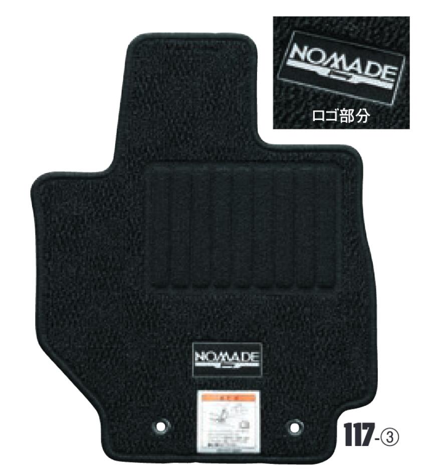 楽天市場】SUZUKI スズキコレクション 99000-79NM0-276 ラグマット