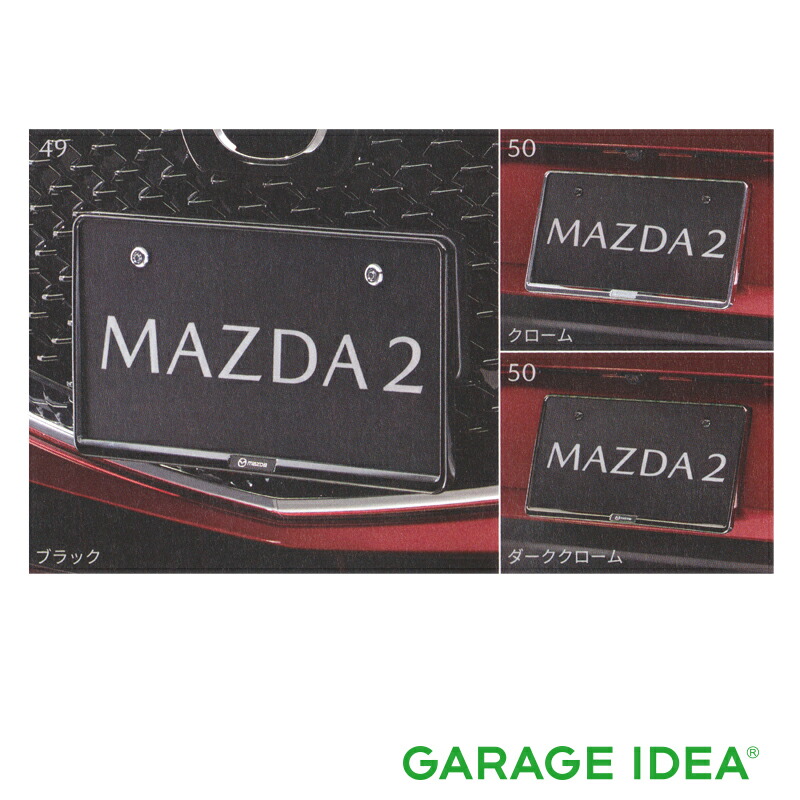 mazda2-12.jpg