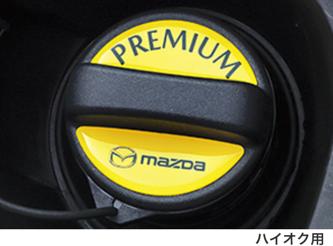 楽天市場】【マイカー割最大P5倍+8/4 20時-8/11 01:59自社P3倍