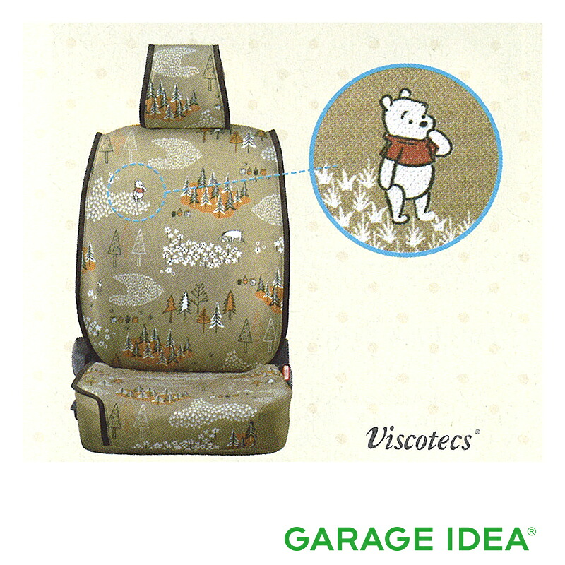 【4/4 20:00~4/10 01:59 店内全品ポイント3倍 】DAIHATSU ダイハツ 純正 アクセサリー Mira TOCOT ミラ トコット 簡単脱着＆洗えるシートクロス（くまのプーさん）【08220-K2584】 DBA-LA550S LA560S パーツ オプション