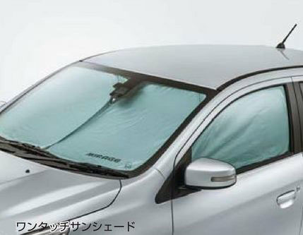 MITSUBISHI ミツビシ 純正 MIRAGE ミラージュ ワンタッチサンシェード 【MZ518072】A03A　A05A パーツ オプション