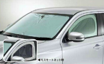 MITSUBISHI ミツビシ 純正 OUTLANDER アウトランダーワンタッチサンシェード 【MZ518087】GF7W GF8W パーツ オプション|ガレージアイデア店