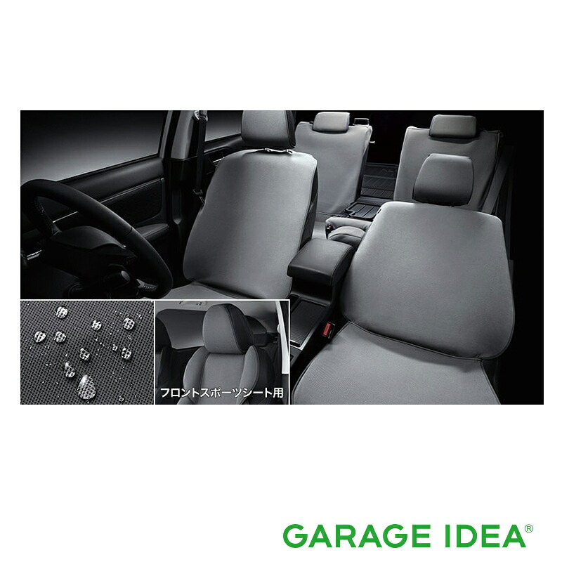 SUBARU スバル 純正 アクセサリー パーツ レヴォーグ LEVORGオールウェザーシートカバー (フロント1席分) スポーツシート車 4117VA310 VM10 VMG オプション|ガレージアイデア店