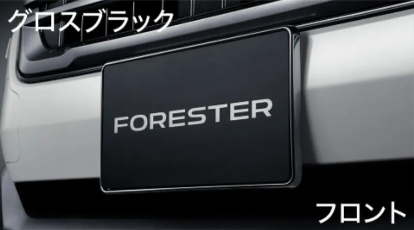 【4/4 20:00~4/10 01:59 店内全品ポイント3倍 】フォレスター ナンバープレートベース J1017SL200 J1017SL250 SLG SL5 スバル 純正 アクセサリー パーツ FORESTER