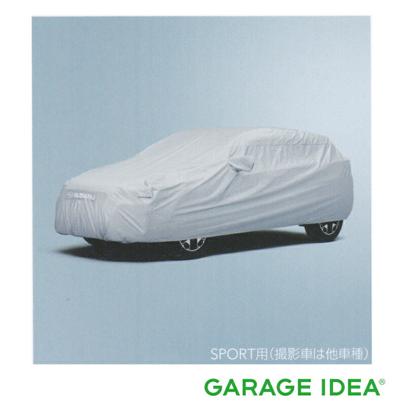 SUBARU スバル 純正 アクセサリー パーツ IMPREZA インプレッサ ボディカバー SPORT用【M0017FL020】 GK2 GK3 GK6 GK7 GT2 GT3 GT6 GT7 オプション