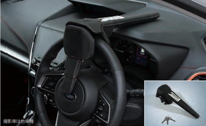 楽天市場】ステアリングロック スバル純正 SAA3230030 ワンタッチで