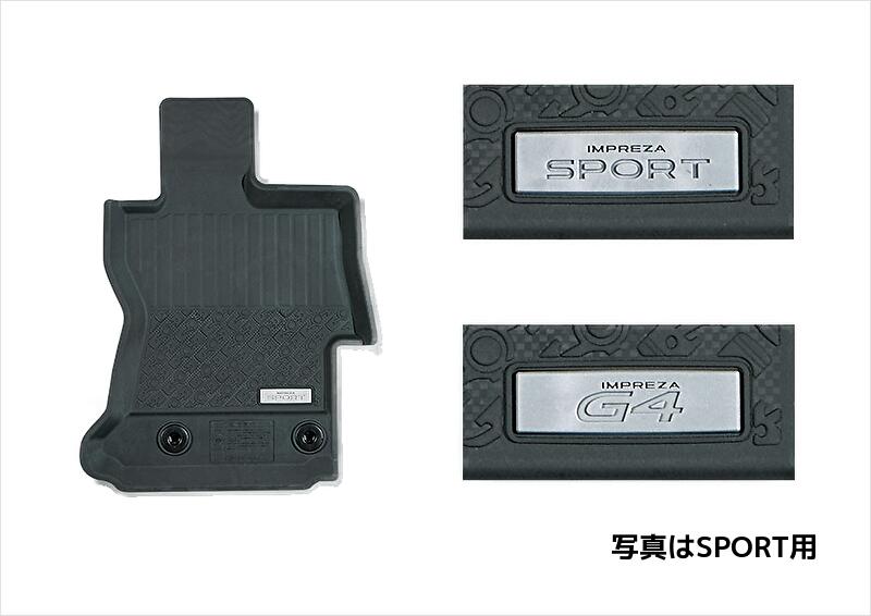 【4/4 20:00~4/10 01:59 店内全品ポイント3倍 】SUBARU スバル 純正 アクセサリー パーツ IMPREZA G4 インプレッサG4 トレーマット J5017FL110 J5017FL100 GK2 GK3 GK6 GK7 オプション