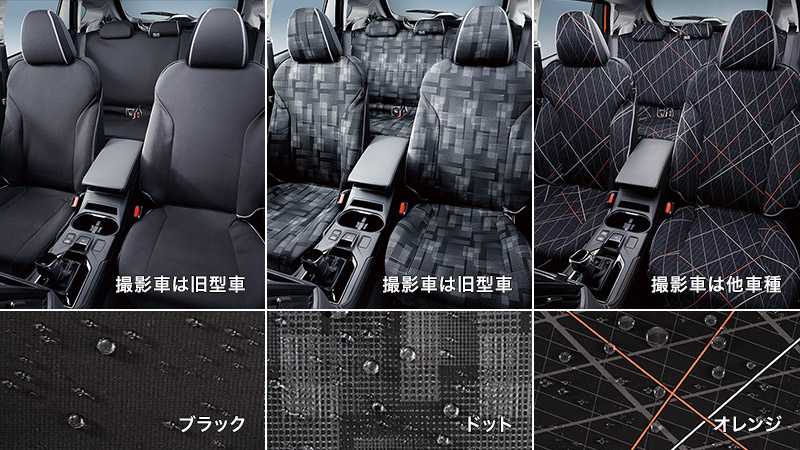 【4/4 20:00~4/10 01:59 店内全品ポイント3倍 】SUBARU スバル 純正 アクセサリー パーツ IMPREZA G4 インプレッサG4 オールウェザーシートカバー(リヤ) F4117FL100 F4117FL110 F4117FL120 GK2 GK3 GK6 GK7 オプション 14,640円