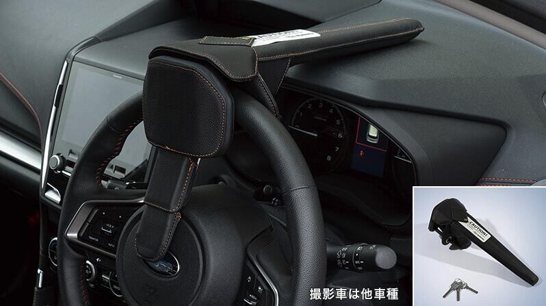 SUBARU スバル 純正 アクセサリー パーツ WRX S4SAAステアリングロック SAA3230030 VBH オプション|ガレージアイデア店