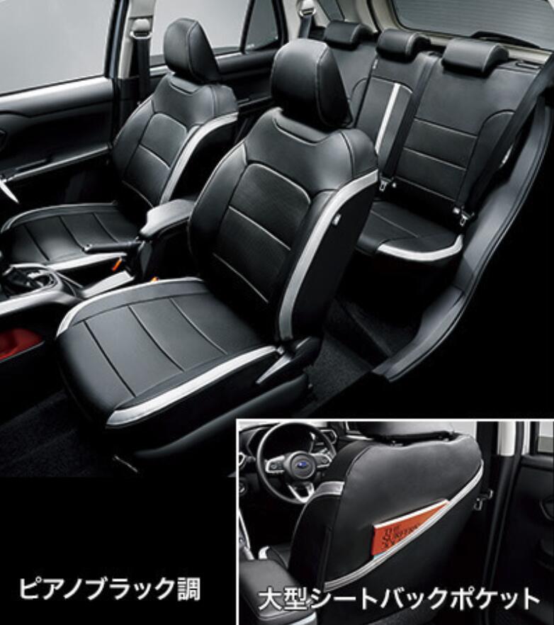 【4/4 20:00~4/10 01:59 店内全品ポイント3倍 】SUBARU スバル 純正 アクセサリー パーツ REX シートカバー 08220F1119 08220F1120 A201F オプション