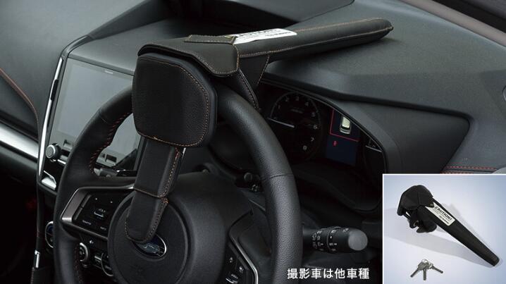 スバル　SUBARU ステアリングロック SAA3230030 楽天市場】ステアリングロック スバル純正 SAA3230030